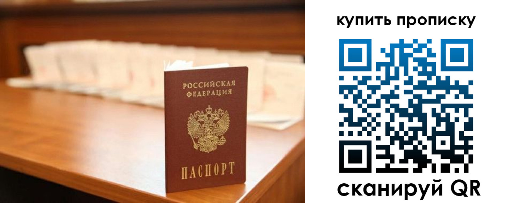 временная регистрация гарантия в Красногорске